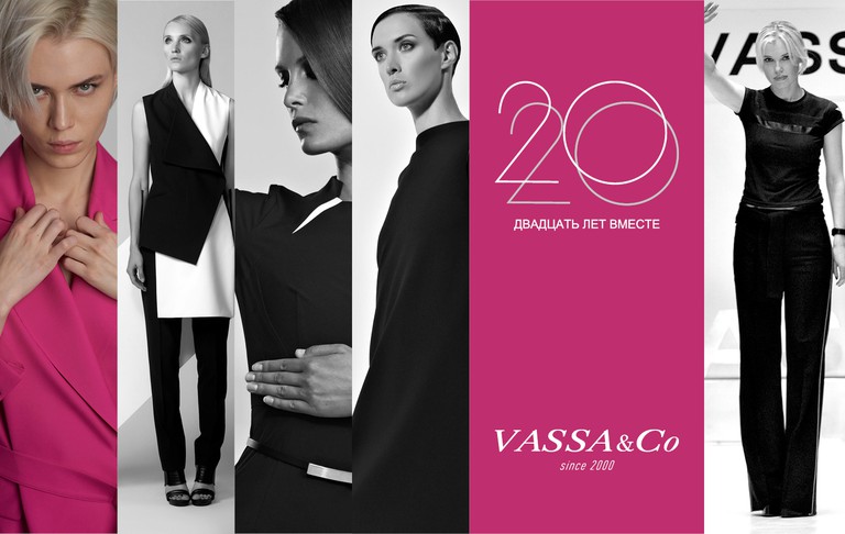 20 лет ВМЕСТЕ